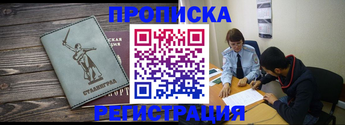 регистрация для дет. сада в Знаменске