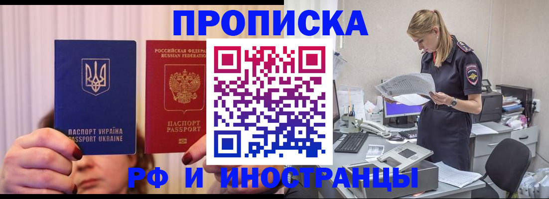 временная регистрация госуслуги в Знаменске