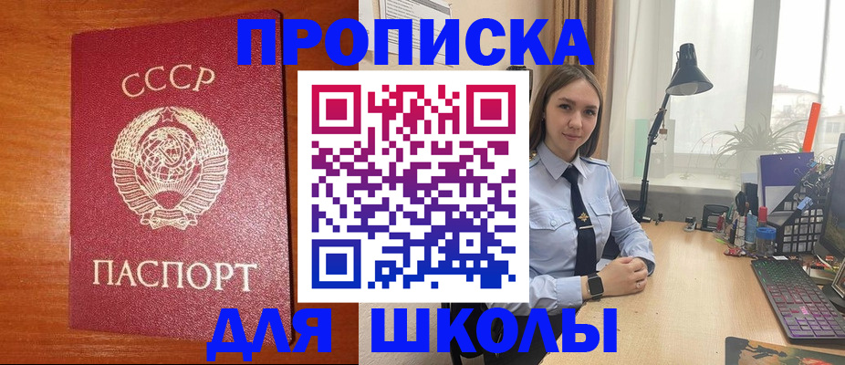 временная регистрация 2025 в Знаменске